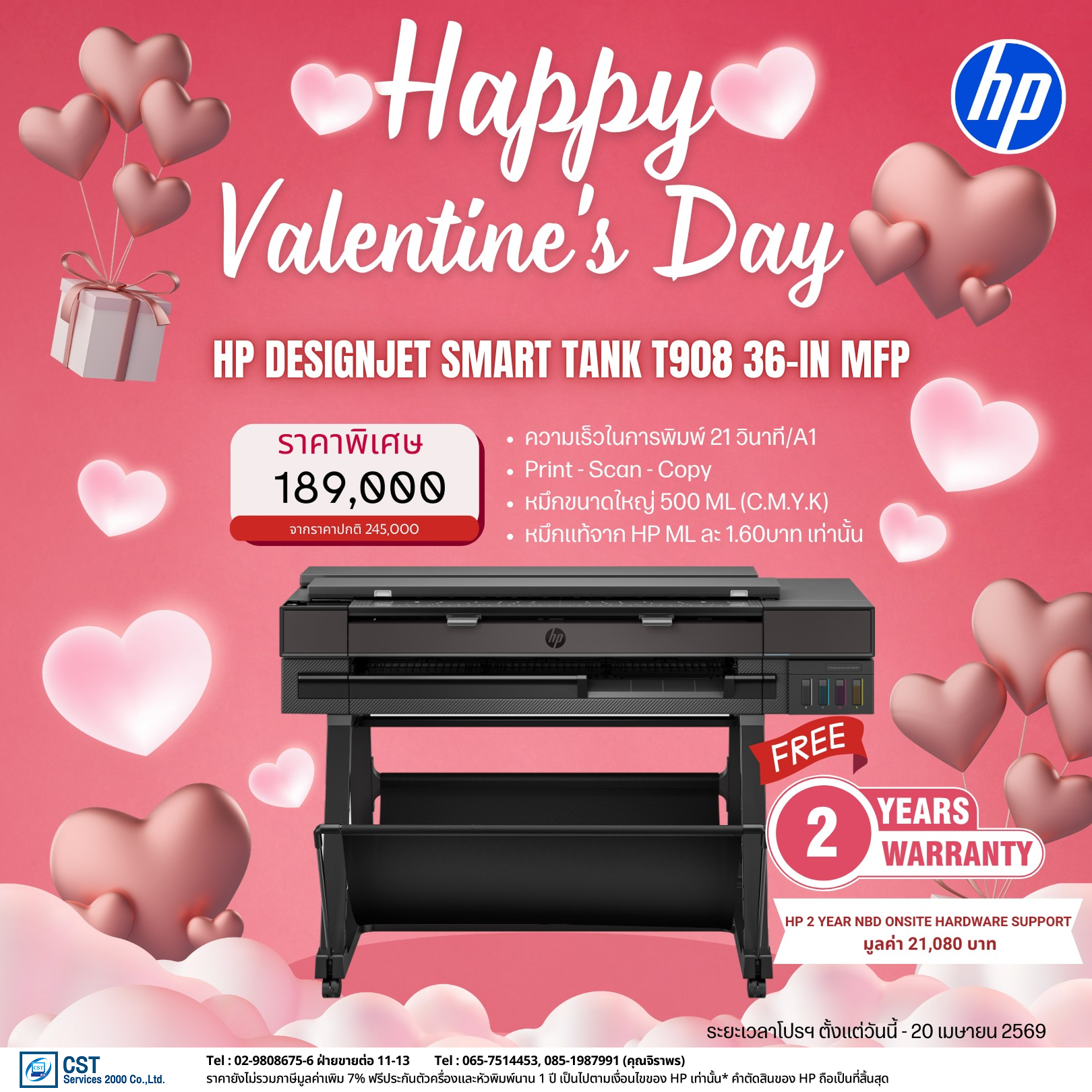 HP DesignJet T908_2
