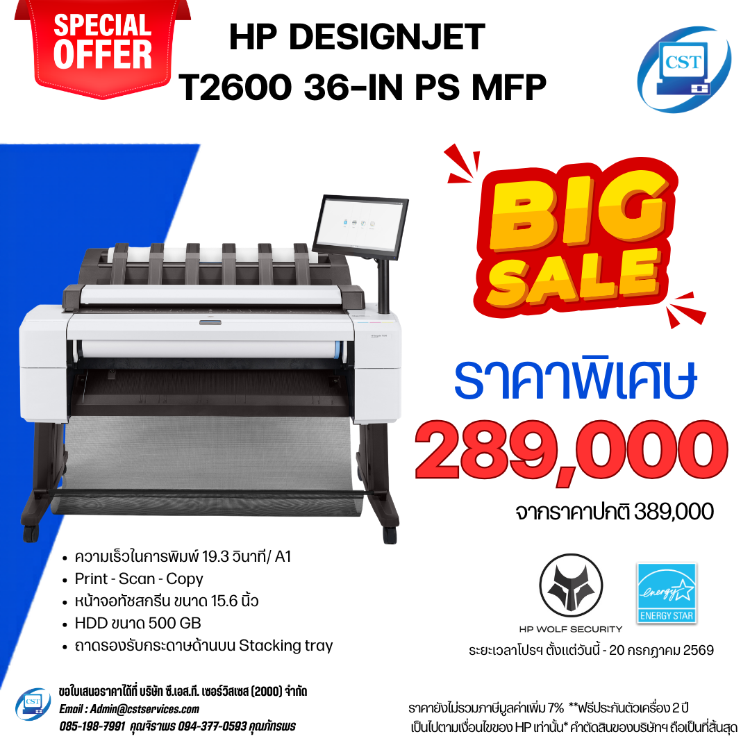HP DesignJet T2600 36-in PS MFP_0